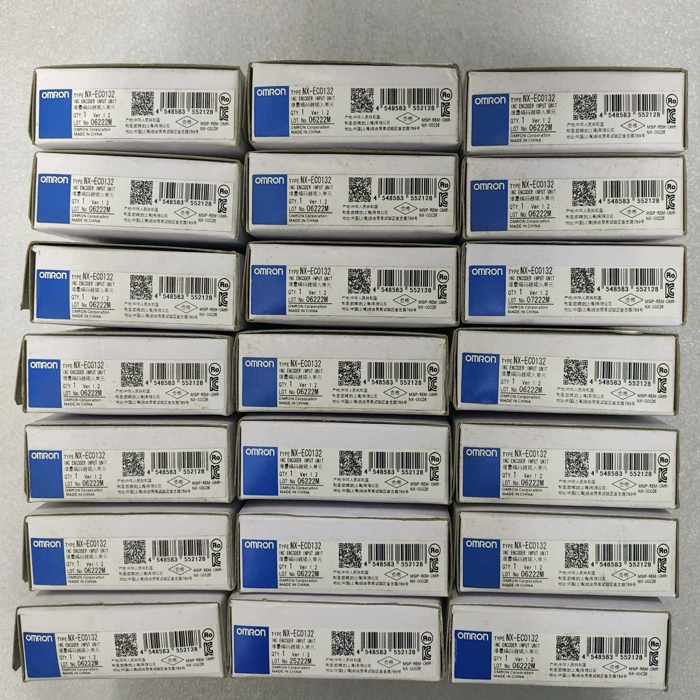 NX-EC0132--议价商品