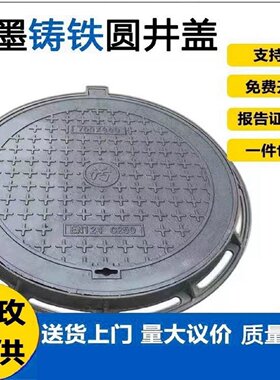电力通信重型加厚方形雨水窨w井盖板下水道排水沟阴井污水井沙井