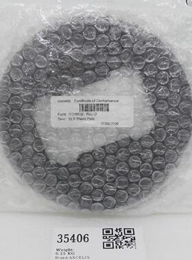 35406 AXCELIS ELS SHIELD PLATE NEW 17338530