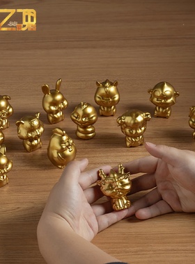 黄铜十二生肖摆件沙金卡通鼠牛虎兔龙蛇马羊猴鸡狗猪新年生日礼物