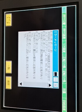 普洛菲斯触摸屏328003545AGP3500T1A-询