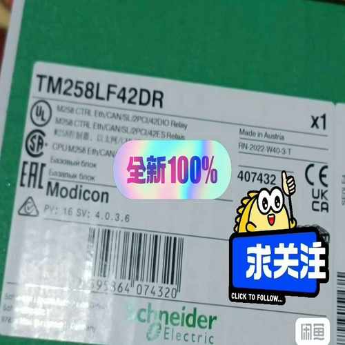 TM258LF42DR，速发！询价
