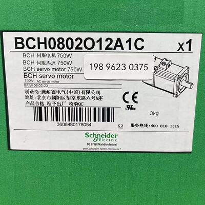 议价施耐德伺服马达电机BCH0602O12A1C/0601O12F1C/0802032/11F1C