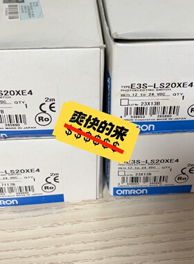 询价*传感器E3SLS20XE4E3SLS10