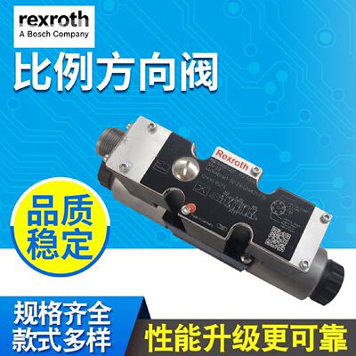 溢价-德国力士乐Rexroth比例电磁换向阀4WRAE6W13023G24K31F1VA1V
