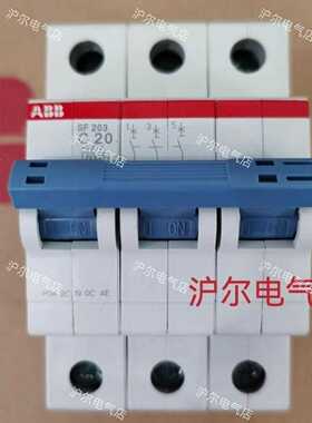 正品全新ABB微断SF203-C25C32C40C50C63