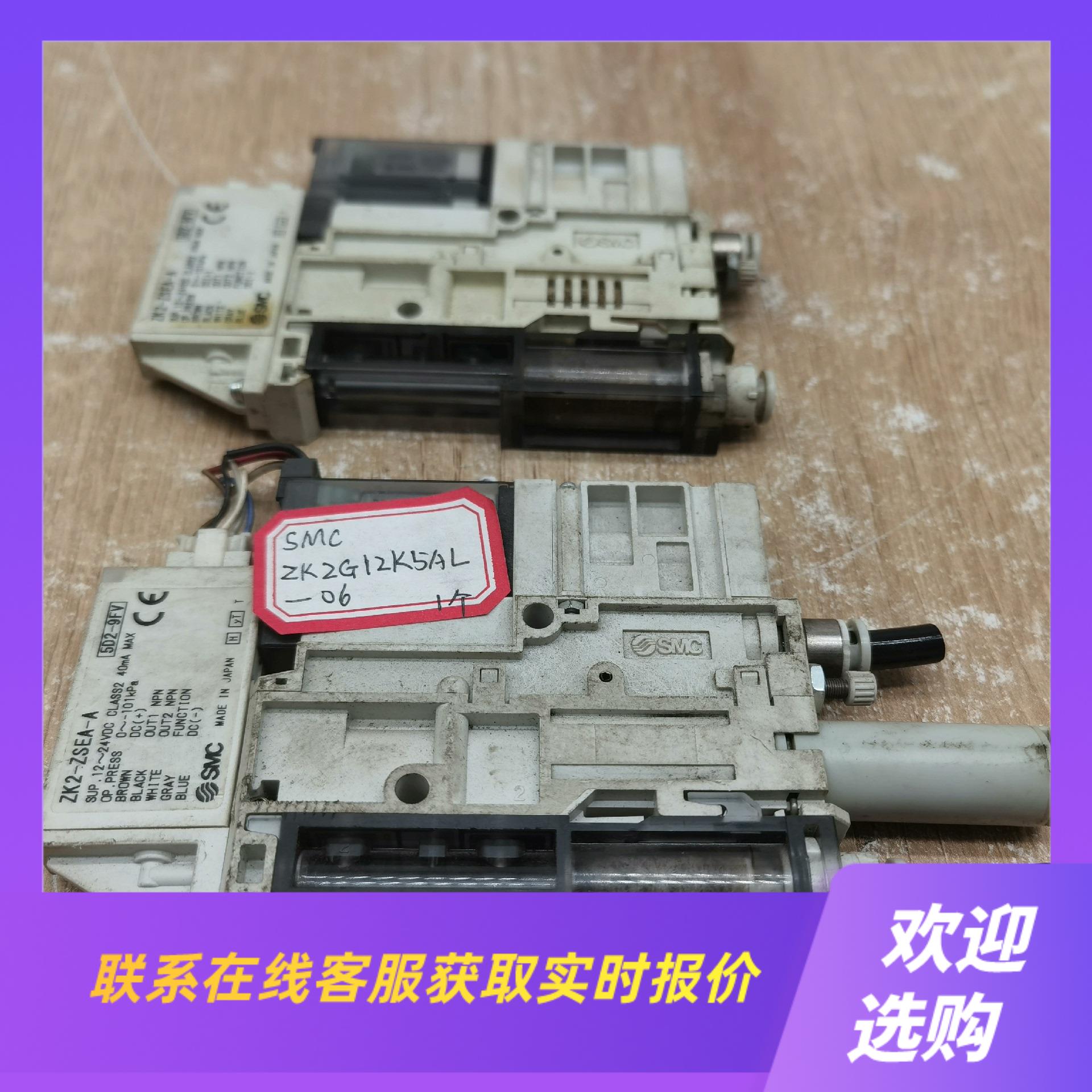 SMC ZK2A12K5AL-06ZK2G12K5AL-0拍前询价下单