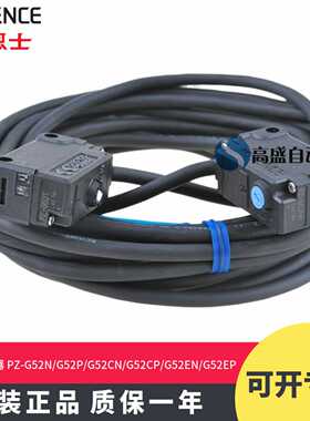 议价-PZ-G52NG52PG52CNG52CPG52ENG52EP光电开关传感