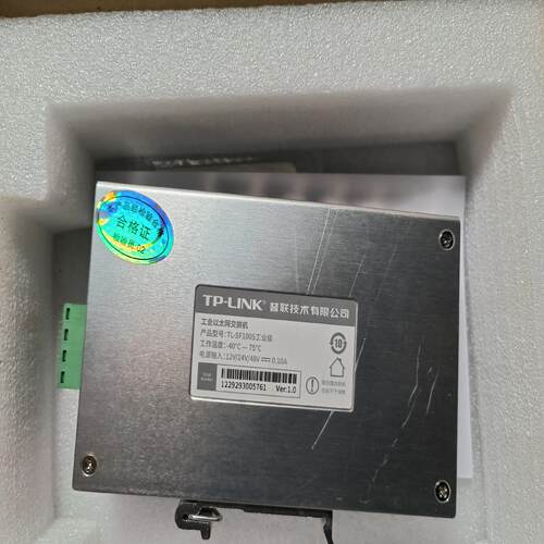 TP-LINK交换机TL-SF1005工业级，98新，询价