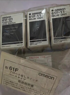议价OMRONOMRON 61F-G1 61F-11液位控制器