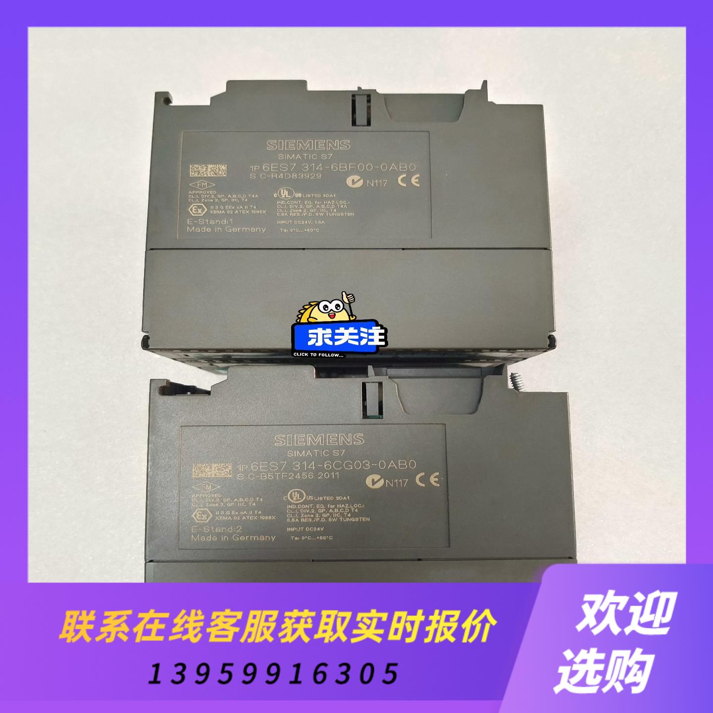 6ES7 314-6CG03-0AB06ES7314-6C拍前询价下单