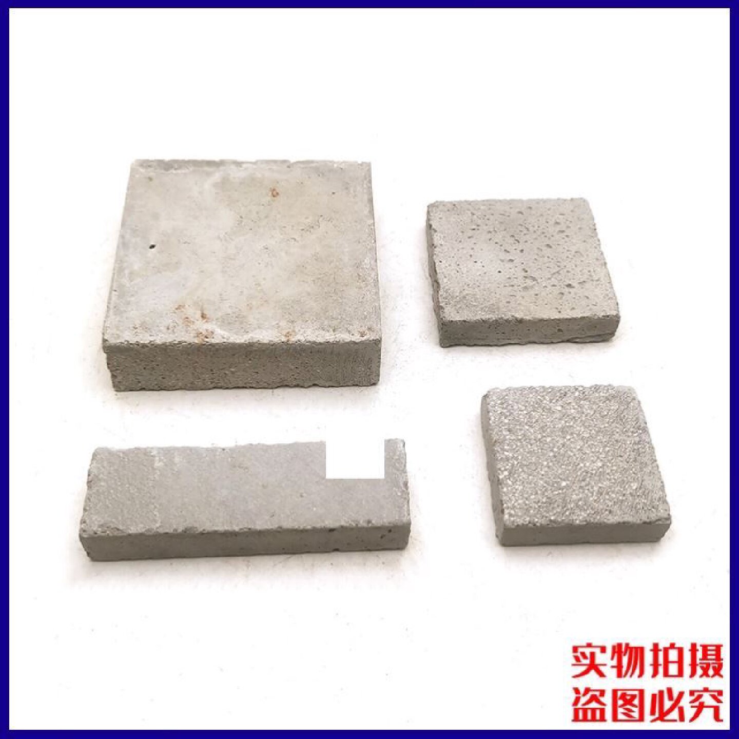 各型号尺寸高强度混凝土试块灌浆料压浆料送检抗渗抗C40C150包过