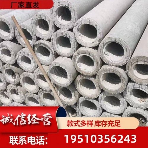 钢筋混凝土水泥电线杆18米21米法兰杆钢筋筋砼高强电杆电力杆国标