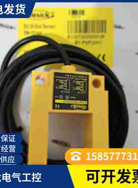 议价-现货全新Elesick平层感应器/光电开关EU30TD00t30DK