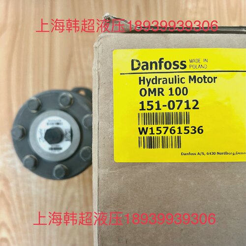 溢价-电机马达OMR1001510712丹佛斯Danfos