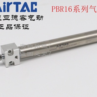 亚德客笔形气缸PBR16X80SU PBR16X100SU PBR16X125SU PBR16X150SU