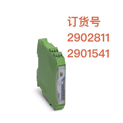 配件菲尼克斯IO扩展模块RADDO8IFS2902811议价