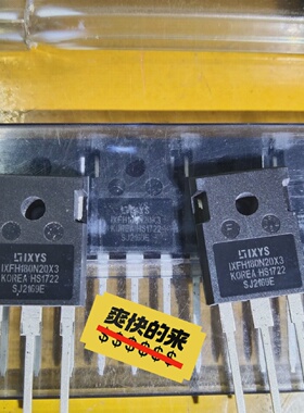询-IXFH180N20X3   IXYS TO247