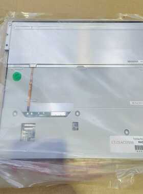 LT121AC33V00 工控屏 工业屏   液晶屏 价【白零商行】