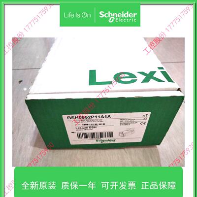 议价Schneider施耐德伺服马达BSH0552P12A1A/BSH0552P12A2A原装正