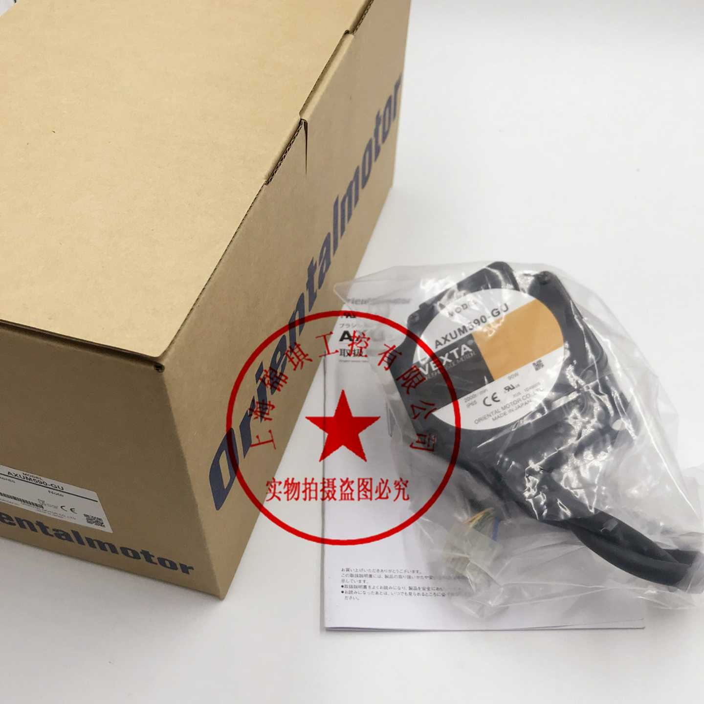 东方PK268-E2.0BPK543AW-H100S/50SFSP200-2AXUM590-GU询价