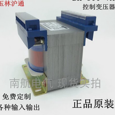 玉林沪通NBK-600VA36V110V220V隔离控制变压器全铜可定做可开