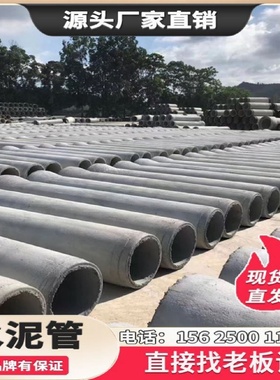 预制水泥板安全下水道楼板空心隔离长方形模板排水沟拉槽承台包管