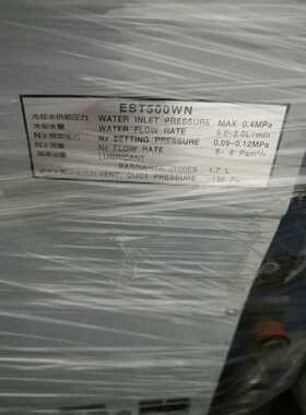 荏原  EST500WN 现货5台~议价