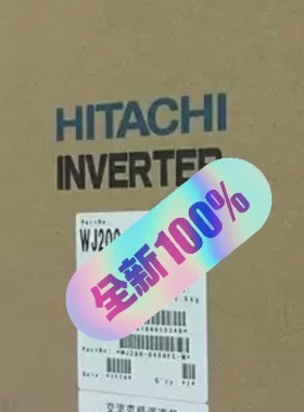 SJ700-450HFEF2-C日立变频器，质保一年【议价】