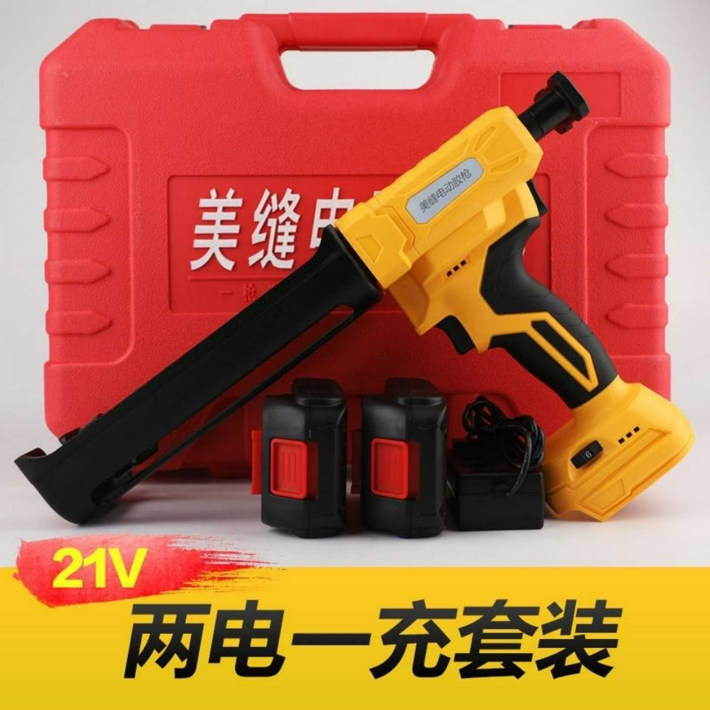 电动美缝双管胶枪抢瓷砖清缝机美缝剂施工工具套装全自动打胶机