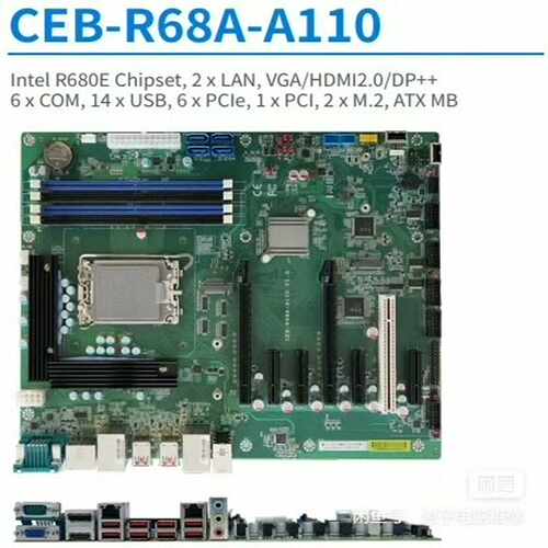 咨询-桦汉工控机主板cebr68ar680e芯片组支持12代处