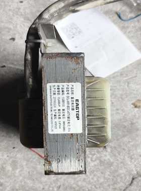 【请询价】直流电抗器DCL-0051-EIDC-4575