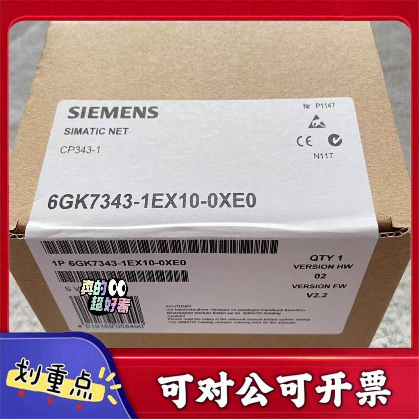 【议价YS】6GK7343-1EX10-0XE0