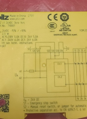 PILZ皮尔兹安全挖制器，710001.PNOZ询价