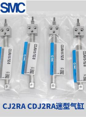 议价-SMLC方头迷你气缸CJ2RA/CDJ2RA10-10-15-20-30-45-50-60-7