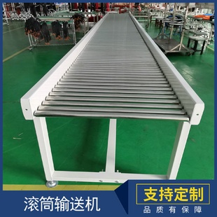 无动力不锈钢滚筒输送机包胶滚筒输送机滚轴输送架车间滚轮流水线