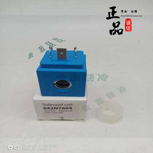 议价-Danfoss丹佛斯电磁阀线圈042N7604代替原来032B5021(已停