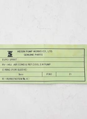 O Ring PN 21 Per Pompa Heishin RV140J Ricambi Originali Conf