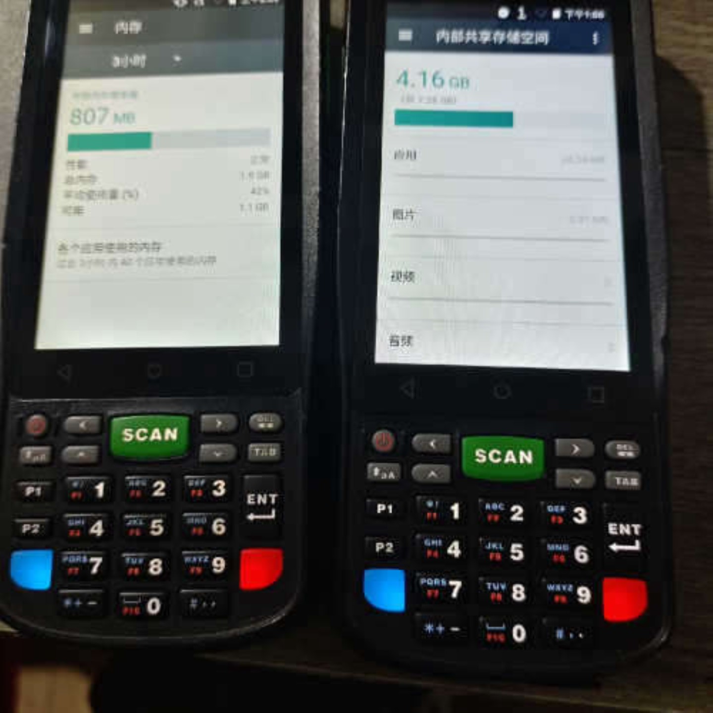 售前询价议价采集器EDA50K-02+8内存711版本