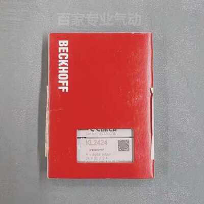 议价BECKHOFF德国倍福PLC模块 EL1804 EL2032 KL2424 全新原装正