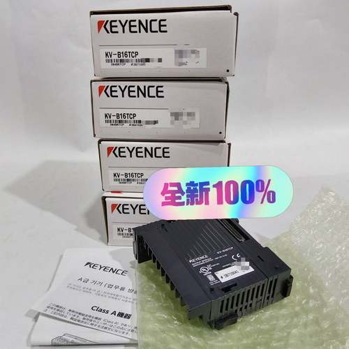 全新原装 基恩士 KV-B16TCP 可编程模块{议价}