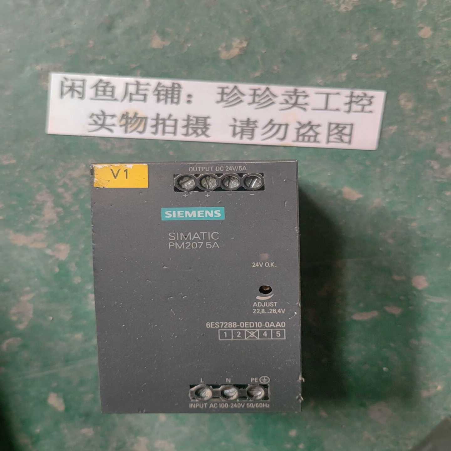 6ES7288-0ED10-0AA0电源PM207询价