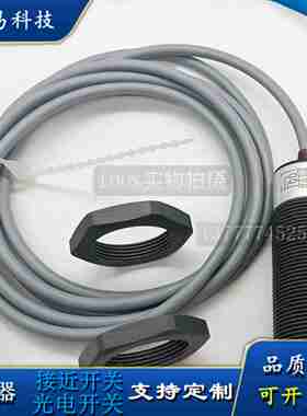 议价-全新瑞奇能接近开关KAS-70-A14-A-K-NL电容式传感器NPN满件