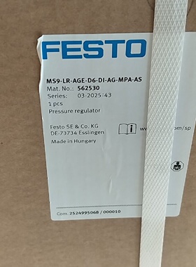 议价费斯托562530MS9LRAGED6DIAG