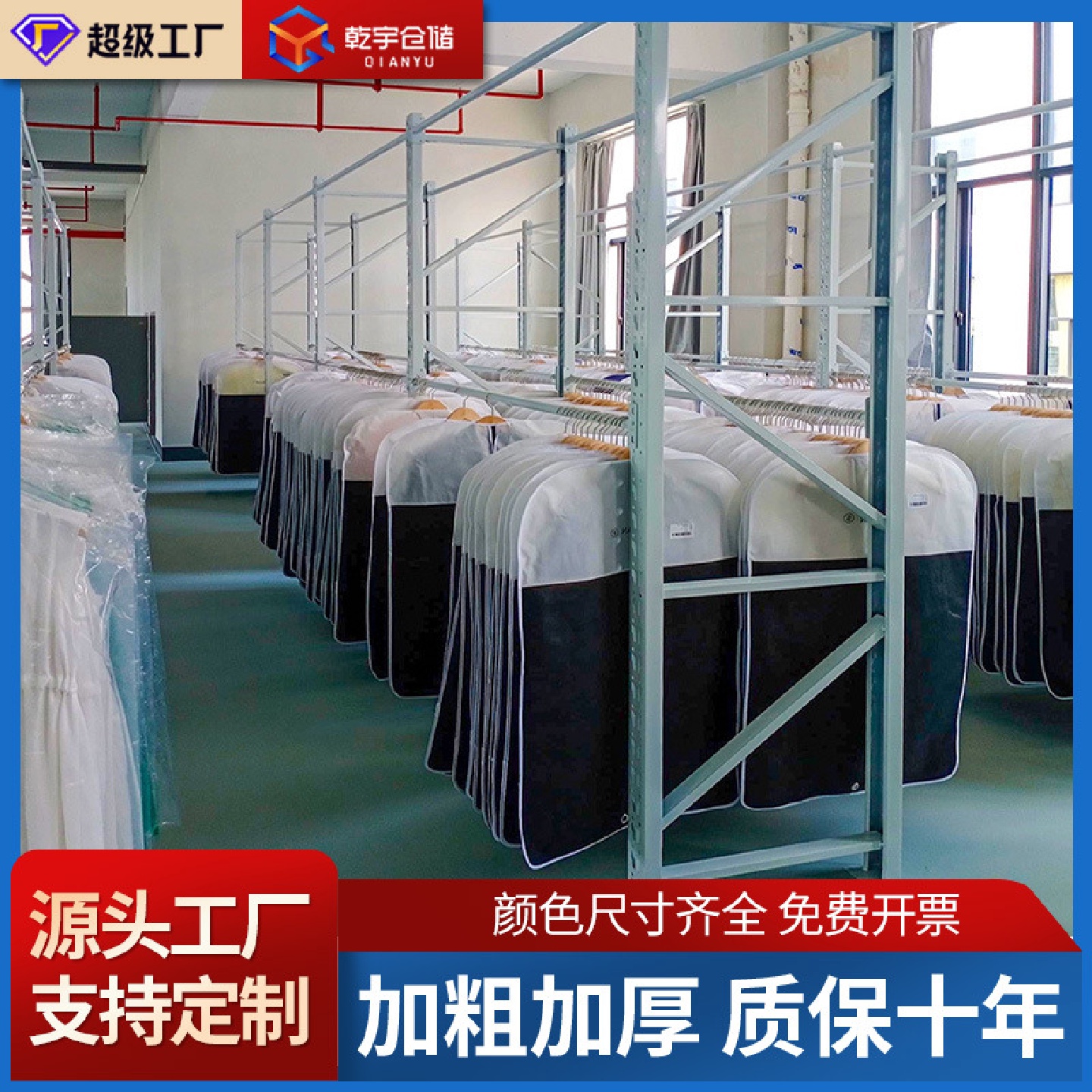 挂衣杆仓库库房衣服铁架子可拆卸圆管仓储服装店双杠加高钢架