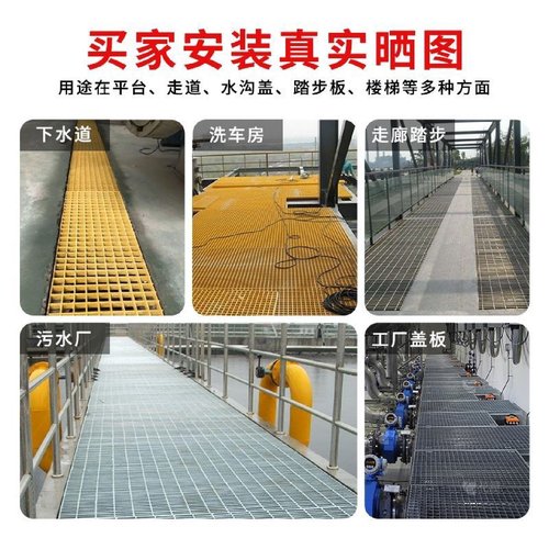 钢格栅板不锈钢热镀锌钢格板下水道排水沟水漏镀锌盖板地面网格板