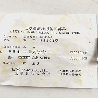 Cylinder Bolt PN F3006020B Sanko Sangyo For Mitsubishi SJ20T