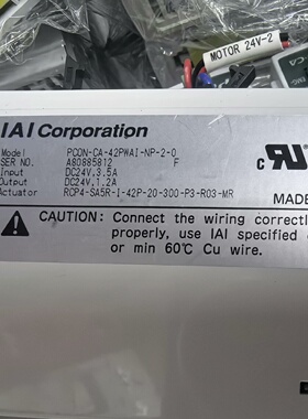 询价-IAI电缸驱动器PCONCA42PWAINP20