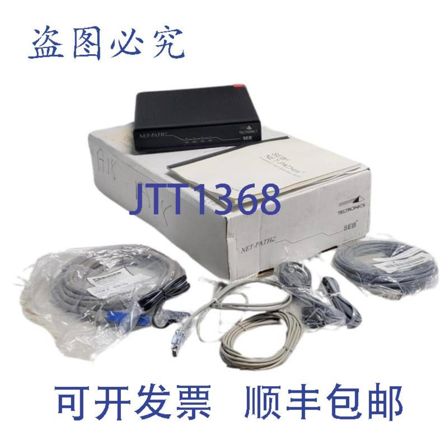 供应TeltronicsSEBNPM2站点事件缓冲器Net-PathM100-250VAC47-63H