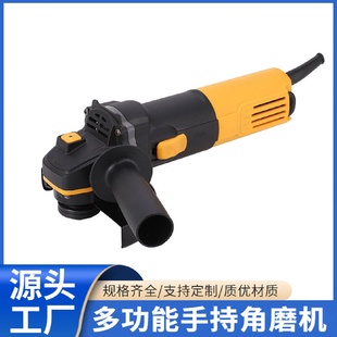 家用角磨机多功能便携手持角磨机电动打磨切割磨光机